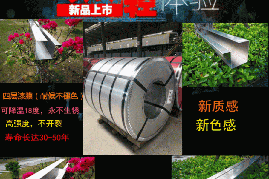 钛强度 轻体验 荔松铝镁锰